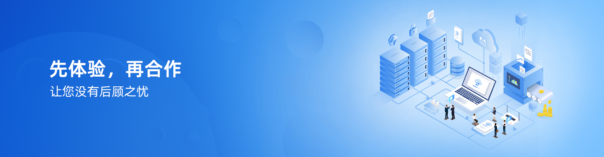 广东顺景软件科技有限公司